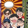 CDジャケットのデザインをした件