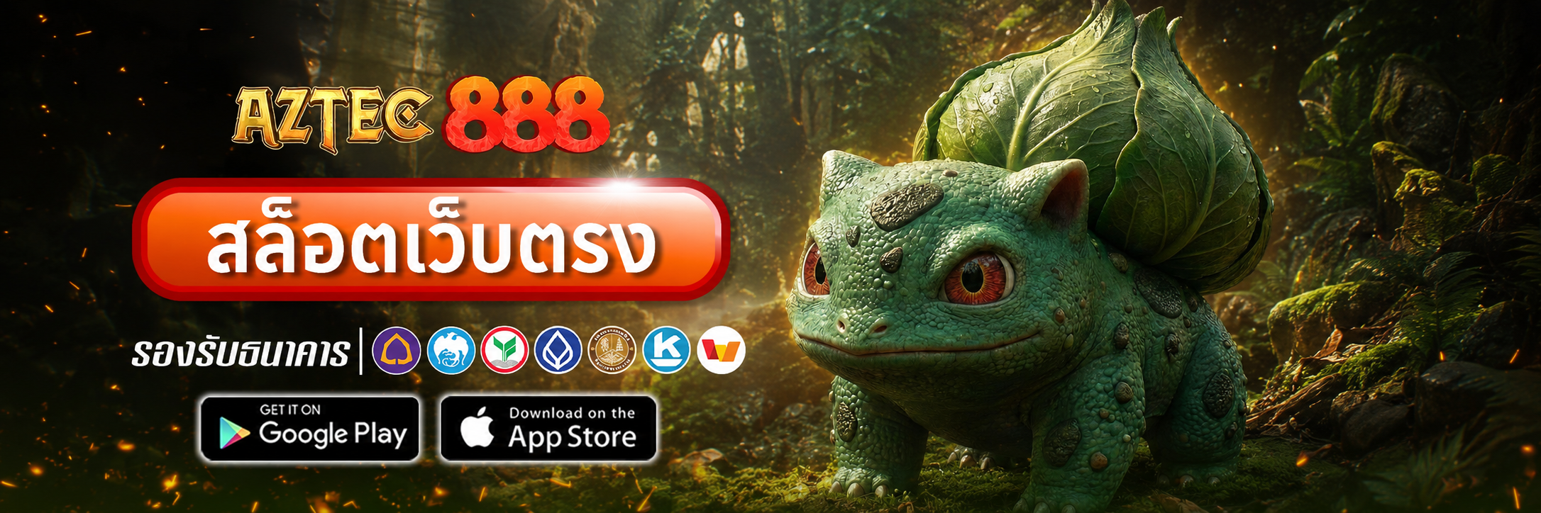 AZTEC888 Promotion