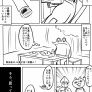 オタク達が献血に行ってみたレポ漫画