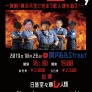 CDジャケットのデザインをした件