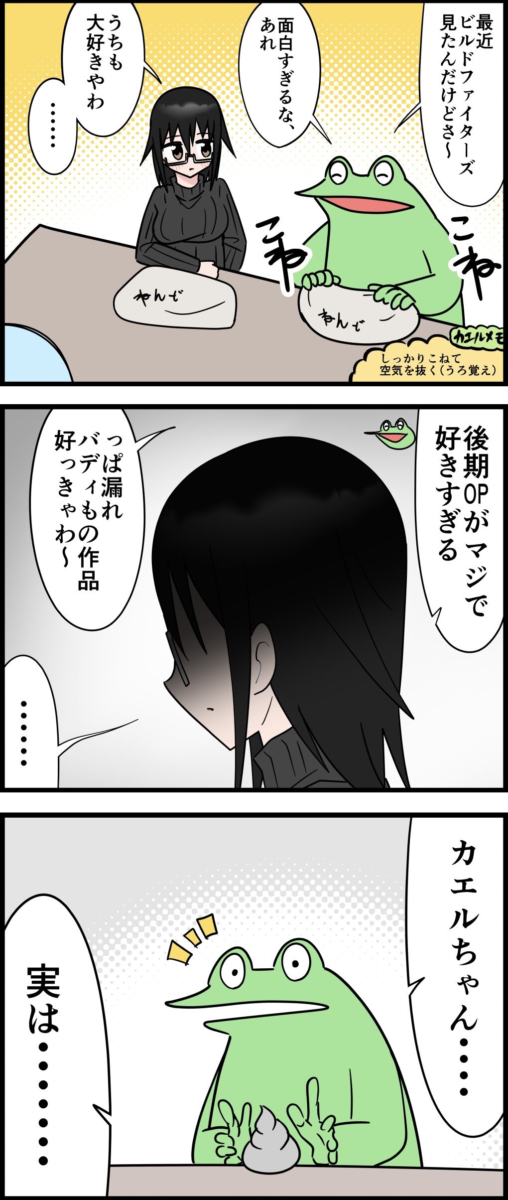 3B31700A-433E-4582-88AA-39AB0D0EE24C