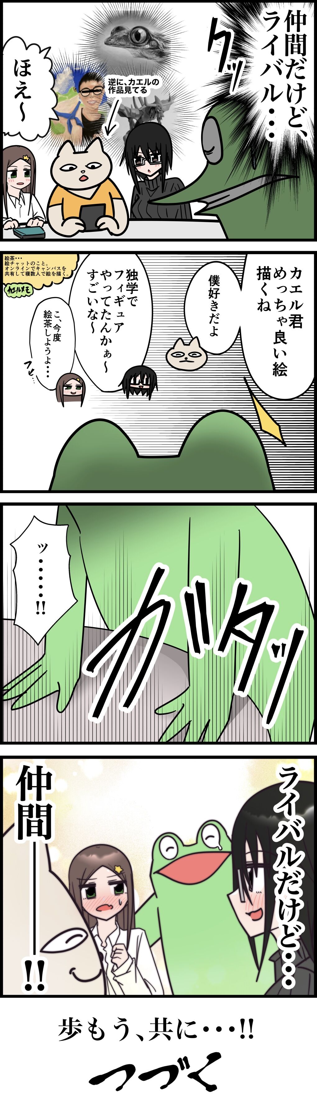 FF7DD553-E1F8-4AF5-A194-402880648DF2
