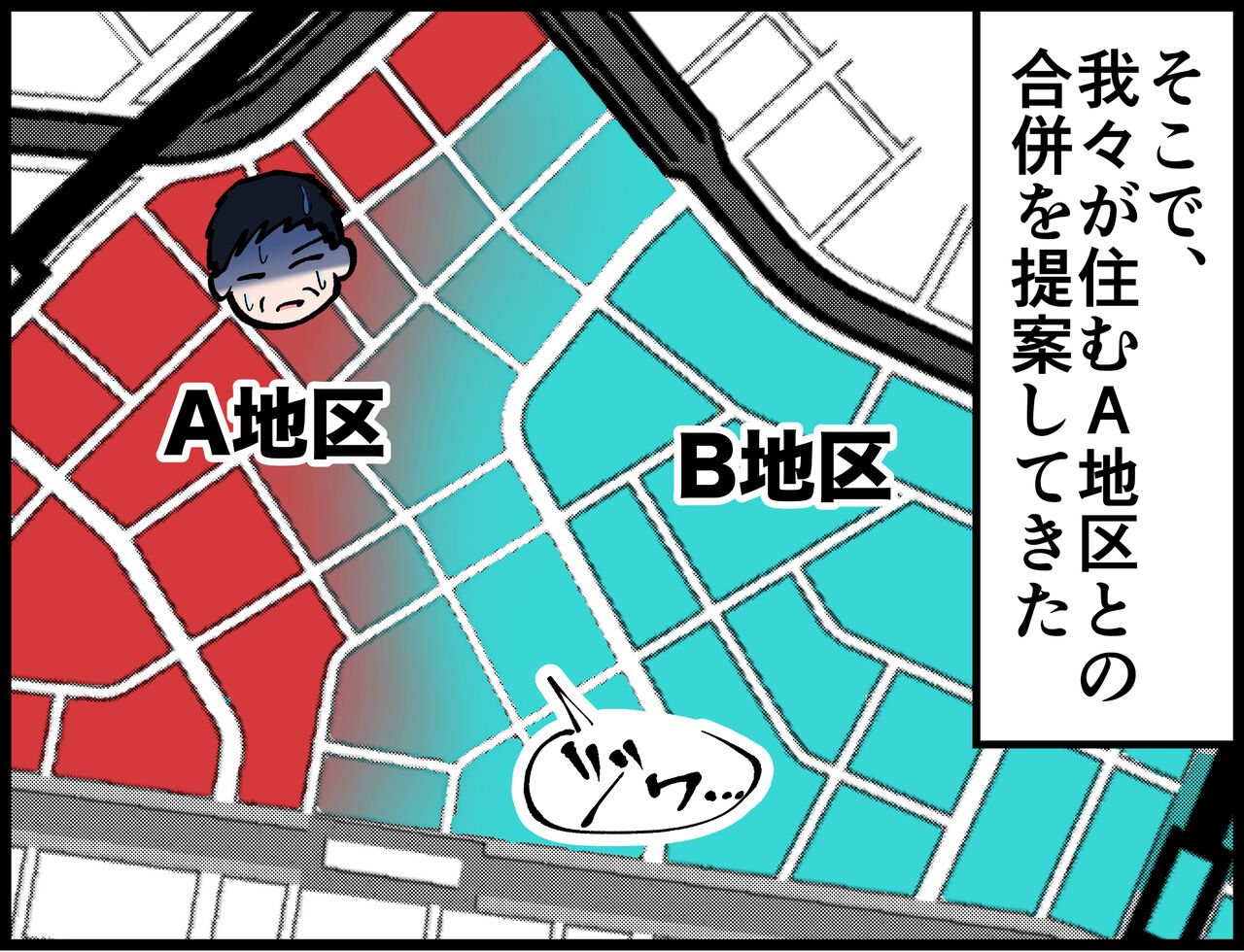 14D4A7E9-7BAB-4328-A50B-C820AC73C94A