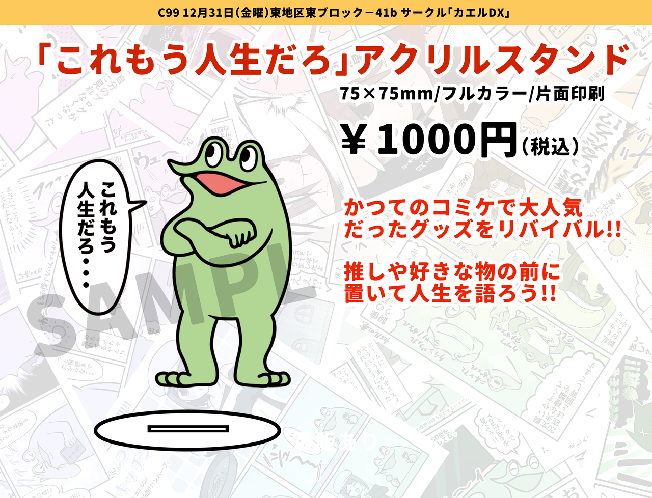 3D3D6594-949D-4EAB-9721-D515383C7716