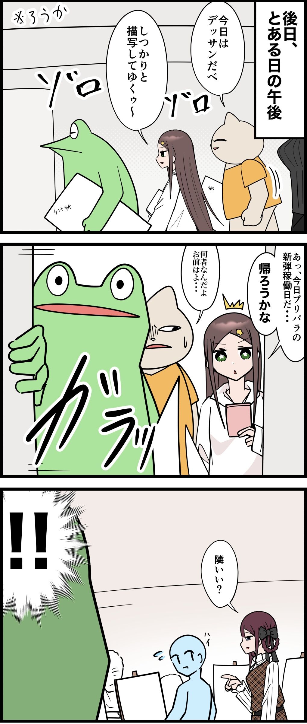 4D201803-141C-4E6A-B31B-6538A34DC98F