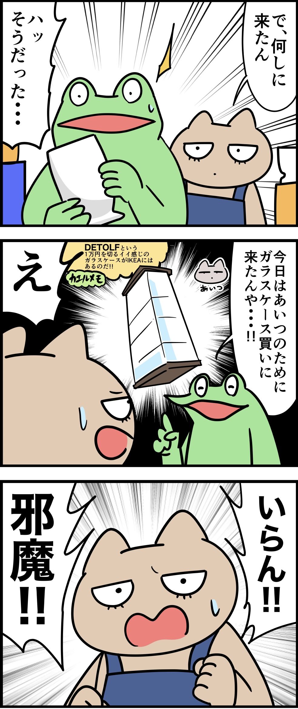 EE7384AE-6D8B-4DB2-A467-A87CF4612577