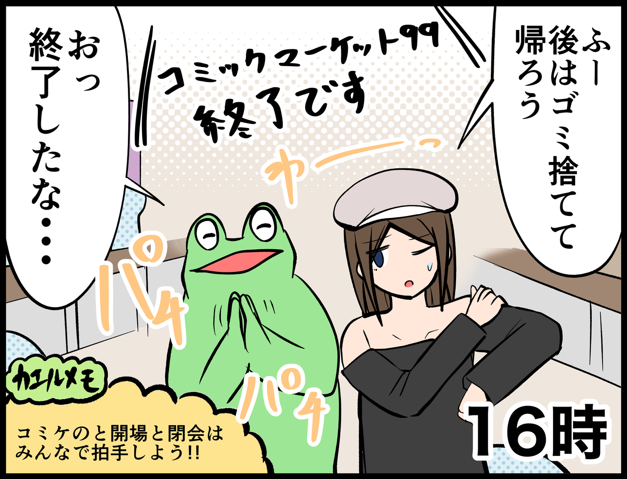97444D3B-2585-484F-8824-CBAC5ED12A6E