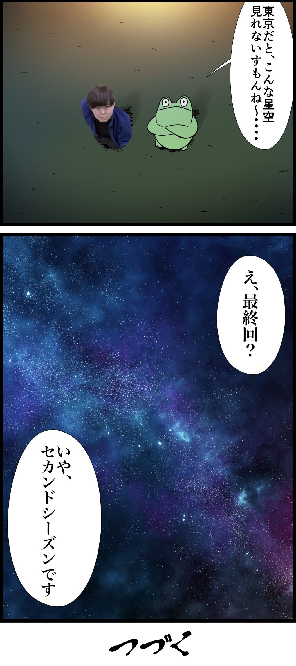 A24EC14C-EEE5-41C6-BB2E-5B9C732942A3