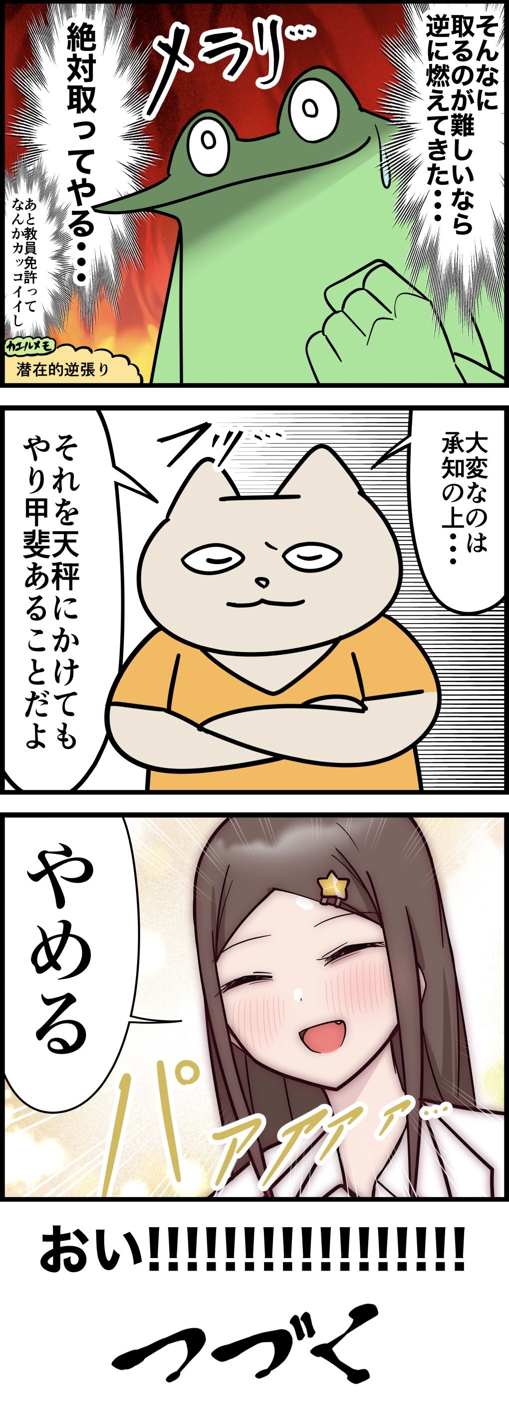 7D90C4FF-FE94-4354-BC07-AF50943BE951