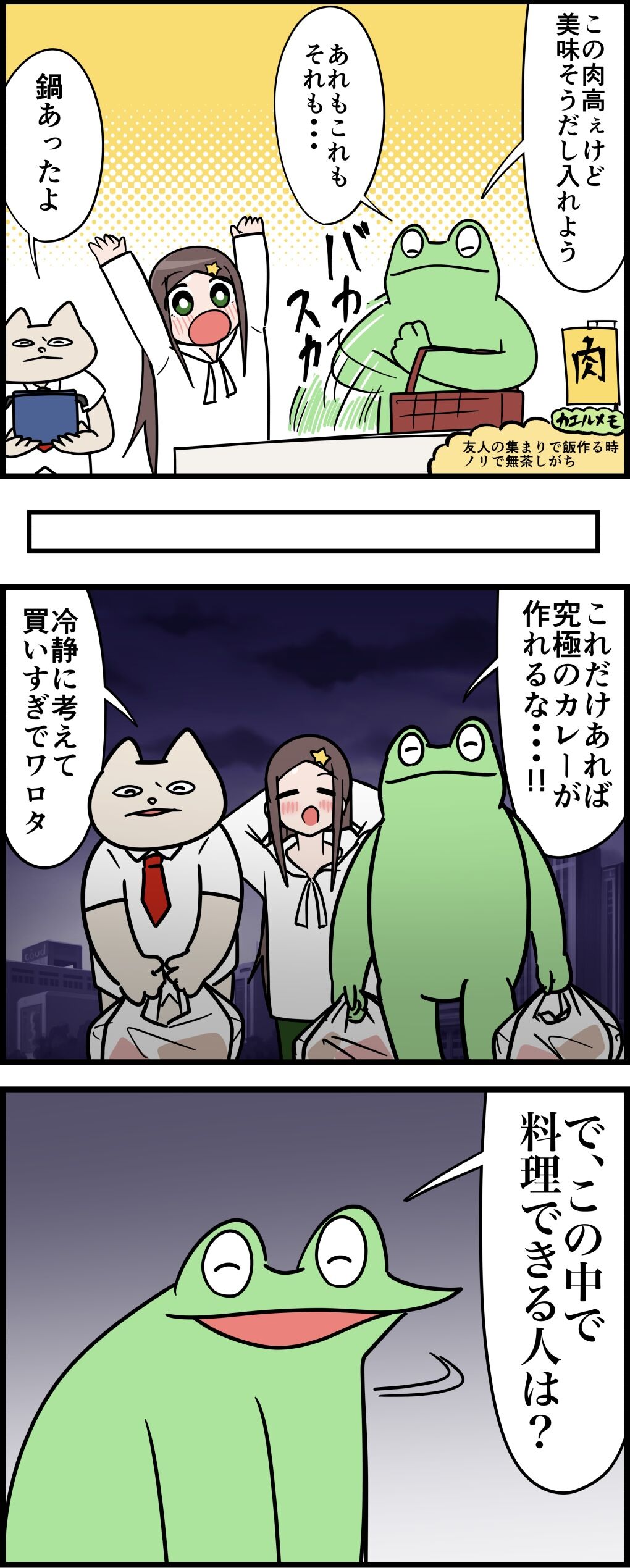 72762EBE-1BE9-434C-959E-F4ECF9BD0AB4