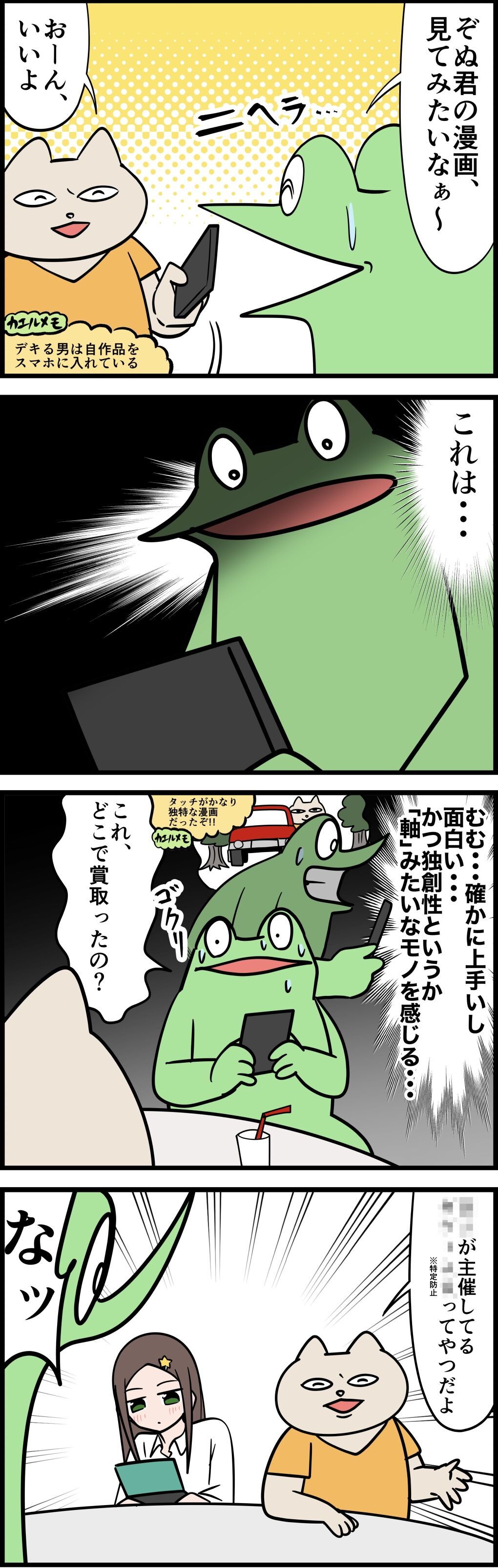 58B929AD-F5AE-4470-A8FD-6893CBACFFA5