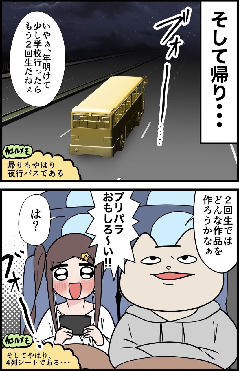 23C22BC5-C26E-4550-AA46-3D4AFABF9A38