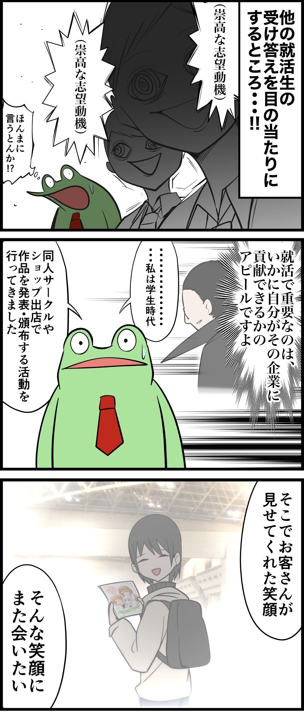 EA7172E8-4737-43D3-AC96-C6D081ECF6D4