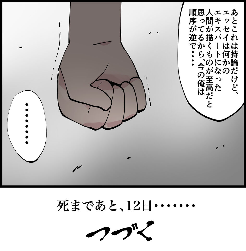 33B8ABC8-34DC-4B4D-A36C-7731805A8747