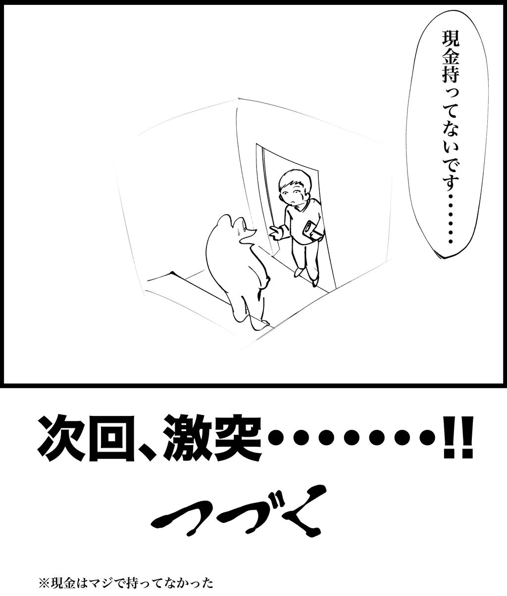 3407FE2F-DC5C-4B31-A231-B75A30F444F6