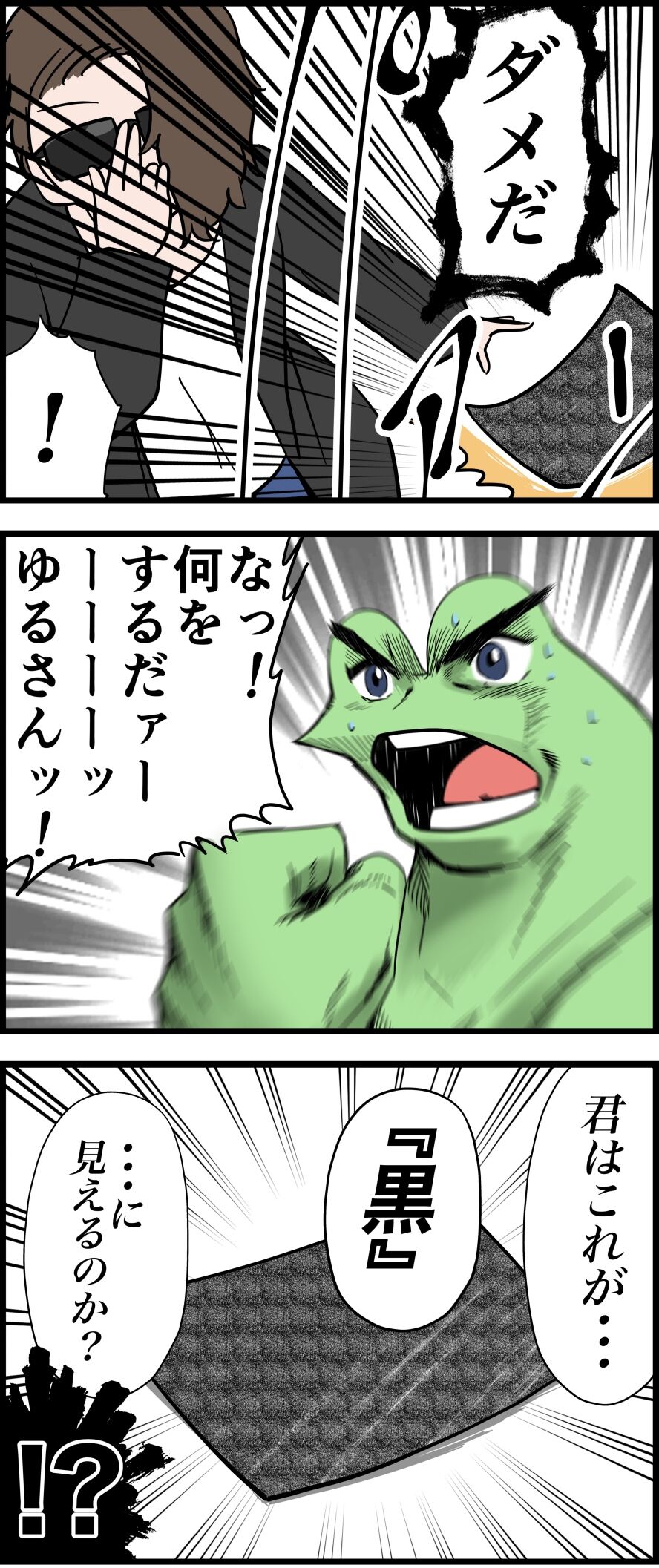 4B28A8F2-0E5B-4B2A-BCC8-1D4071E5CEF4