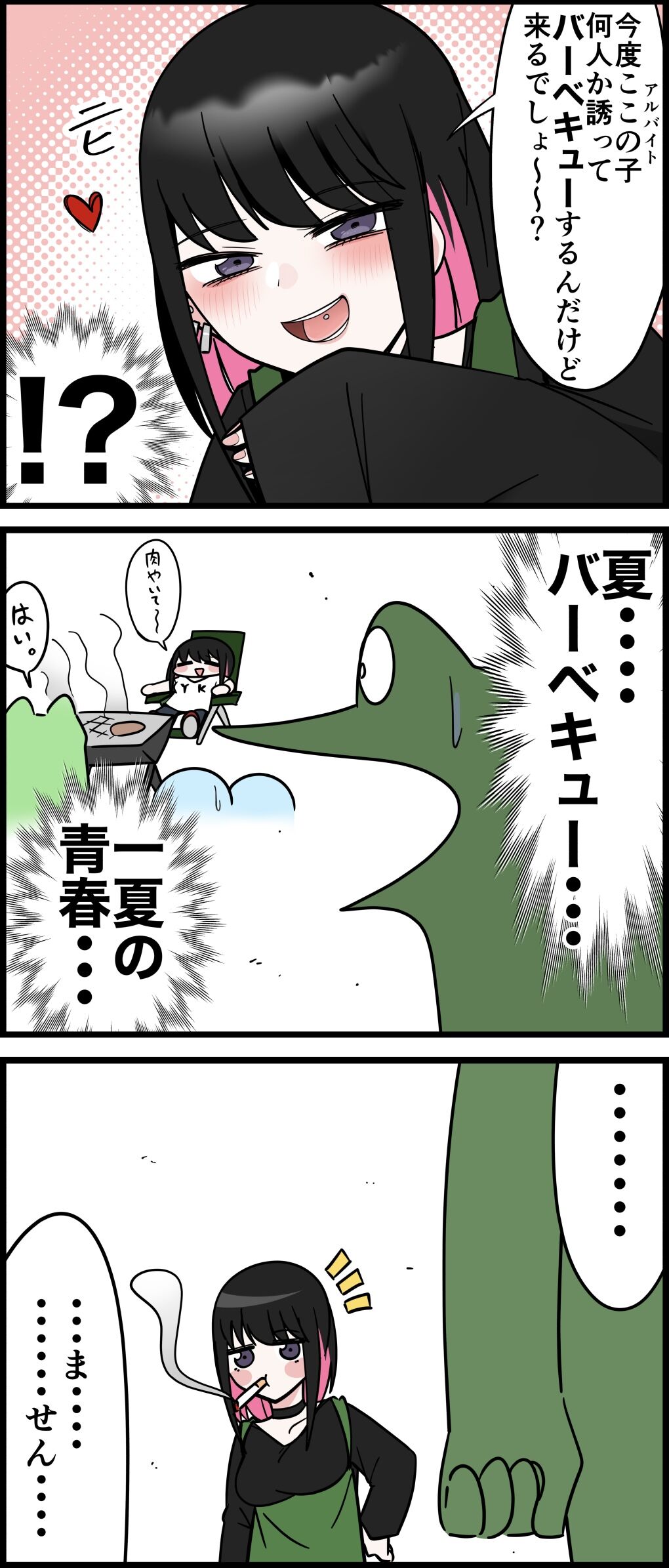 88A18D9D-D268-48B1-9C7E-F6EEFE9A20F3