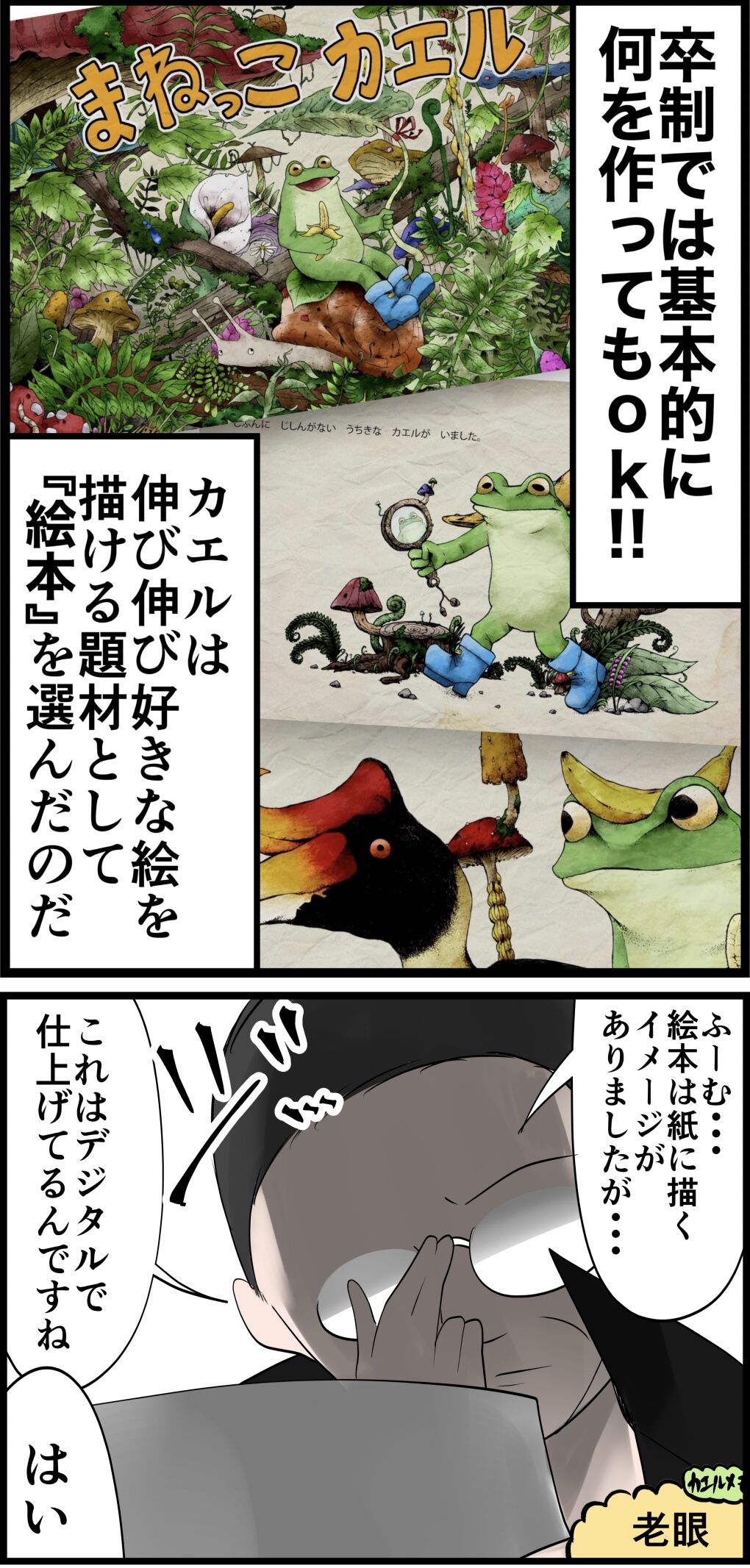 E1FE9E84-FC8B-41EF-8093-E3854117A5D5