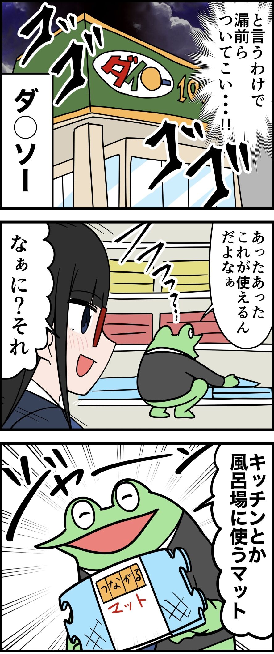D25AABC8-9AD8-4C7C-B462-0518DF311037