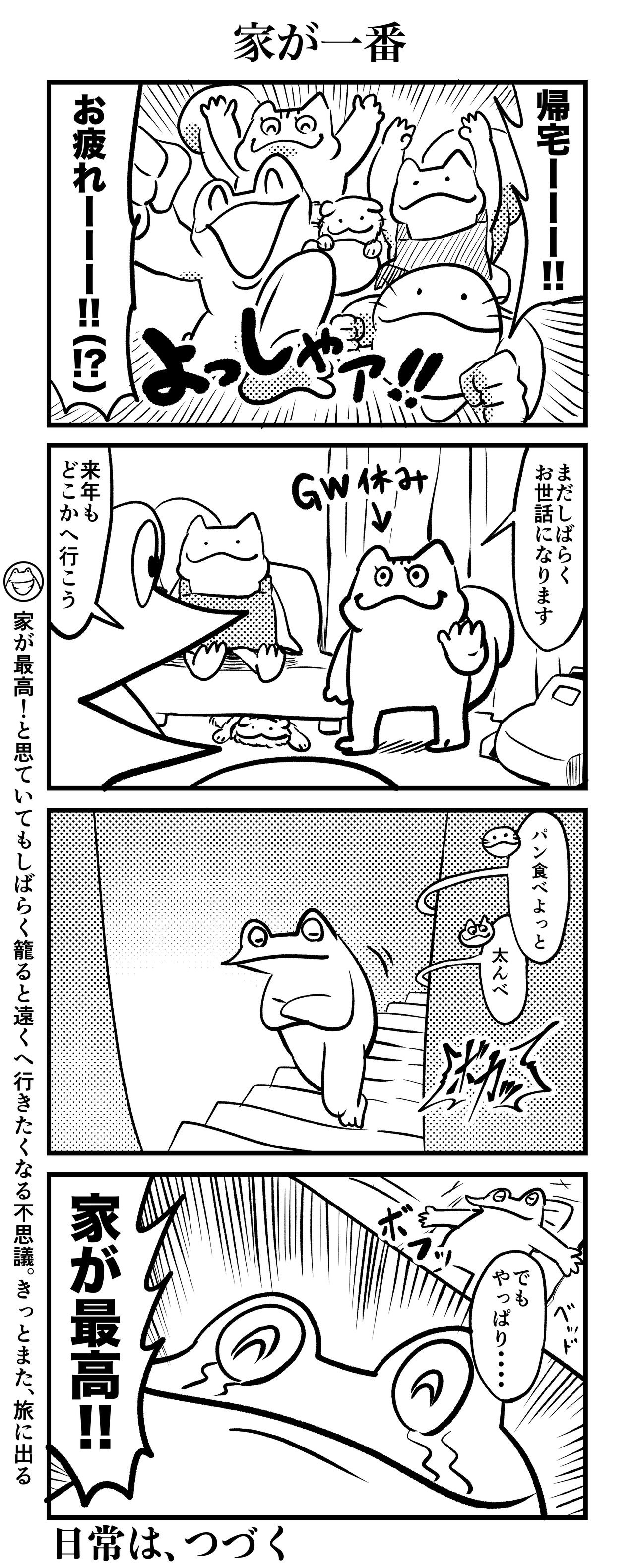 58