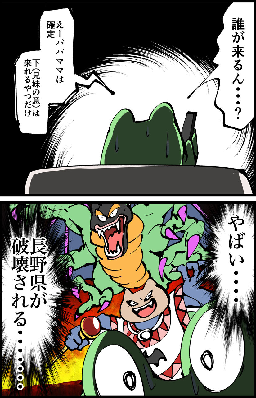 2E393553-9FF9-4EC1-A722-36F4DDD7EAAC