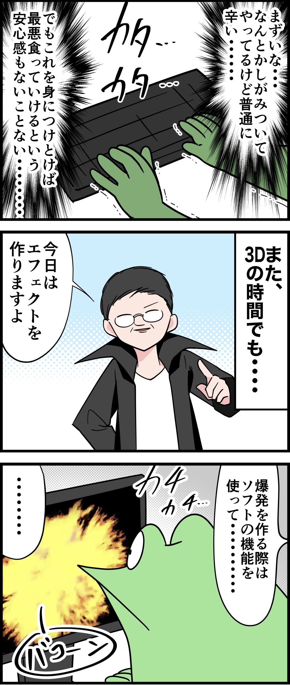 89EB11F1-06C9-414B-A8E6-0781DE4EAA67