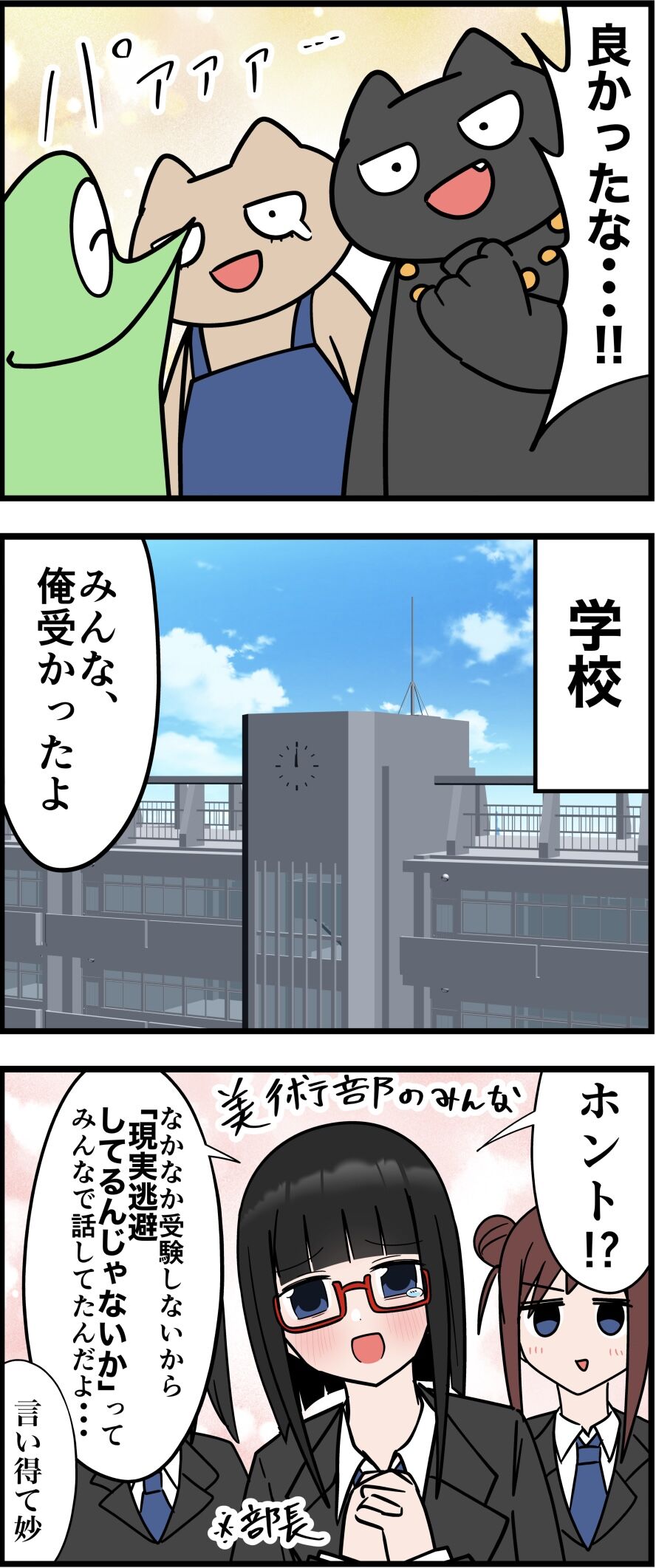 4A63FCBB-CA96-4F2C-95D3-1C8F5287D9EB