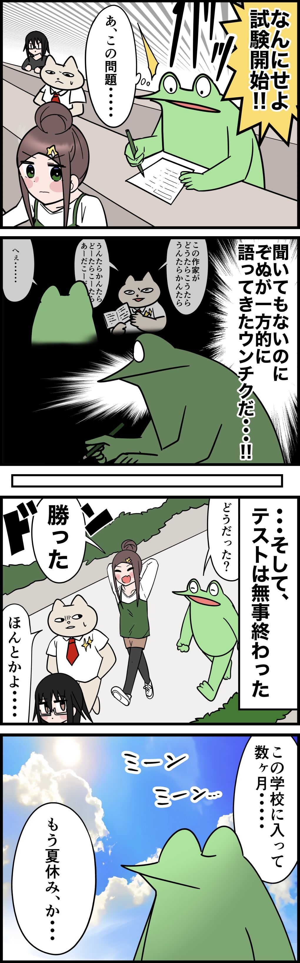 18F504DF-D84F-4AB6-98A3-78A193B52EDD