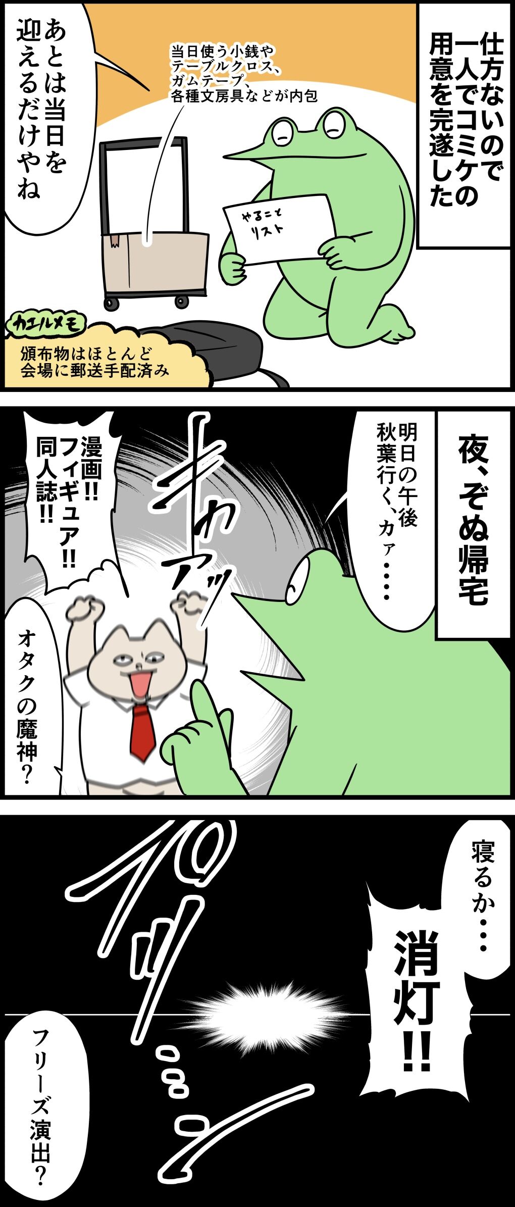 AD72F40F-D577-4F9B-8916-E7ADB32BA179