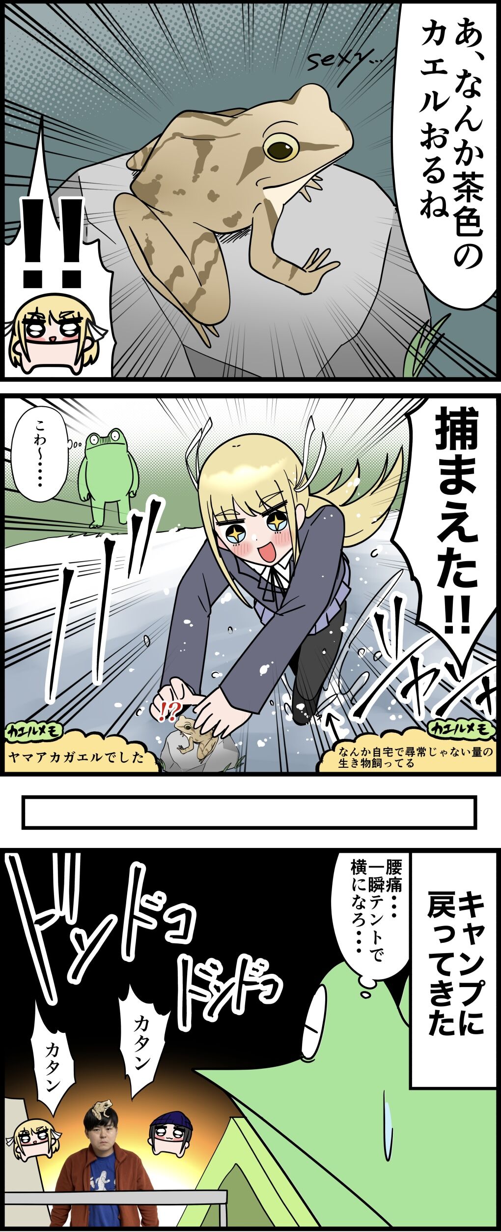 AA1AD3EF-FF58-4EC6-99FD-C36A643C1E93