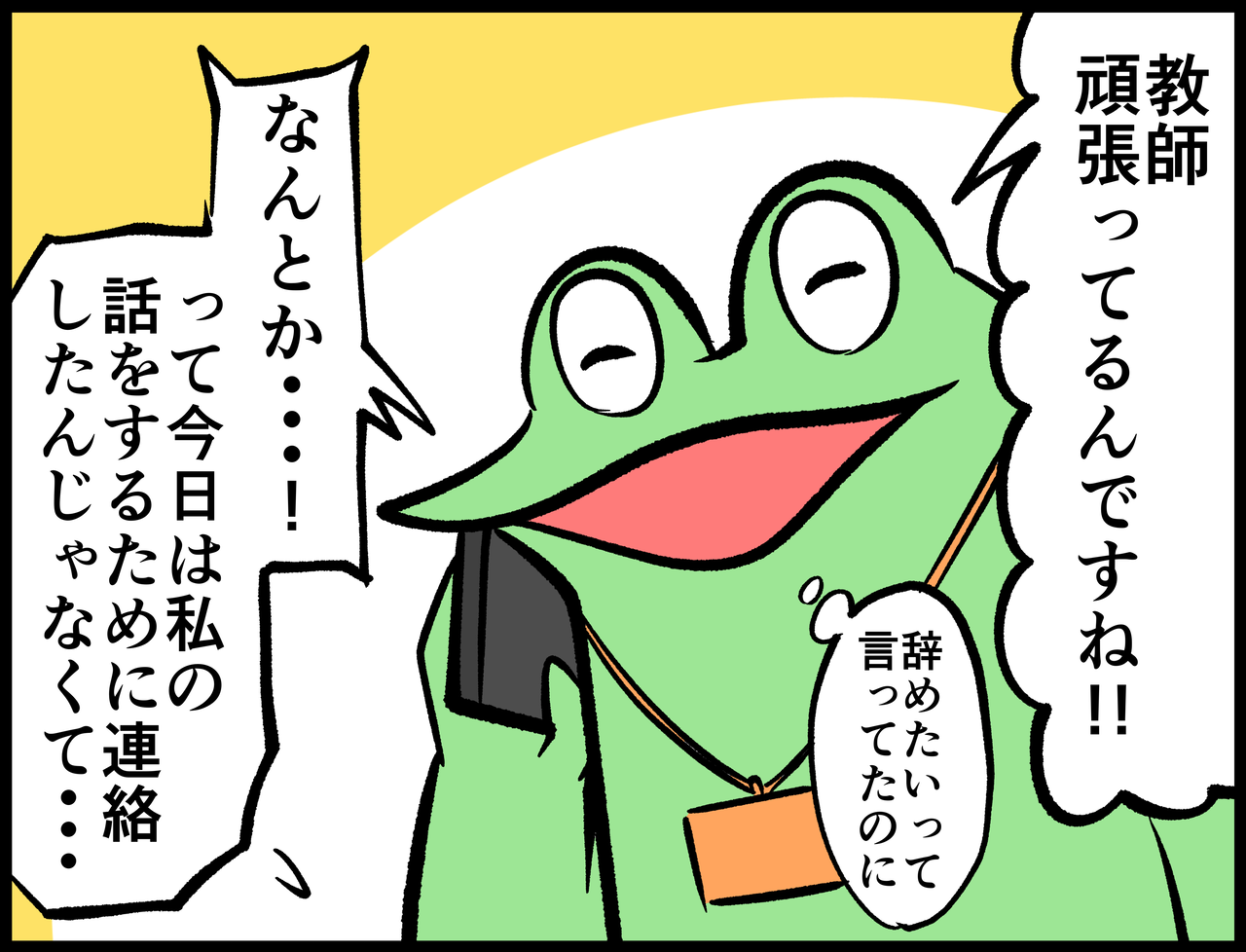 218E81EC-1F0D-4A41-BD25-2E9134A81726