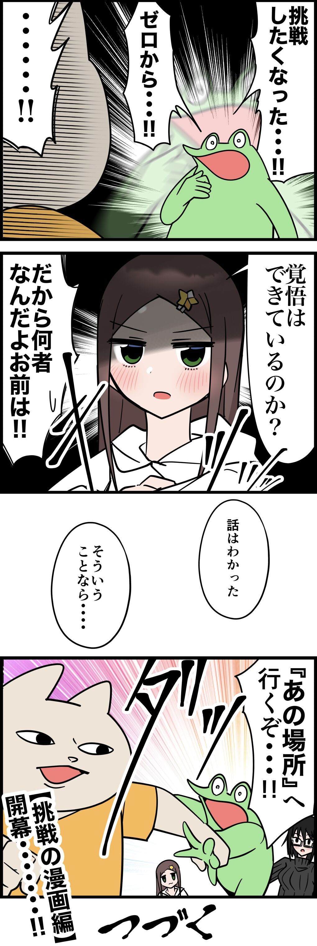 B71E517E-1195-4B6D-A44B-04DE13B88FD7