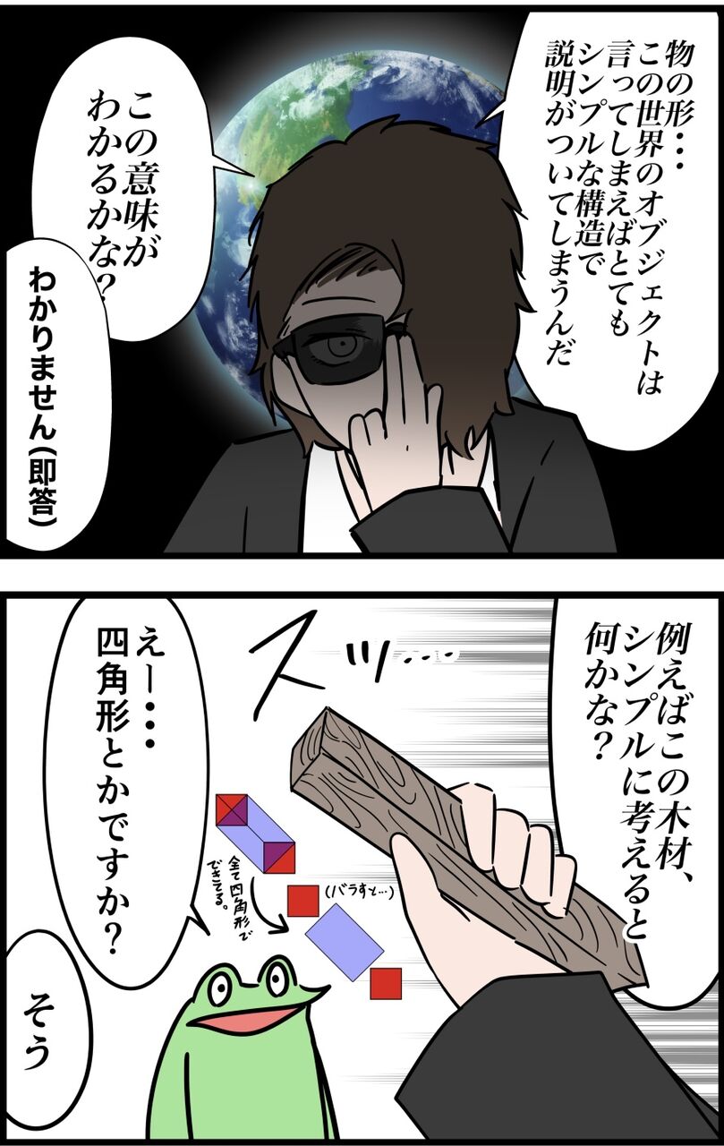 3B3F66EC-2014-47E0-AC21-B7942163AF4D