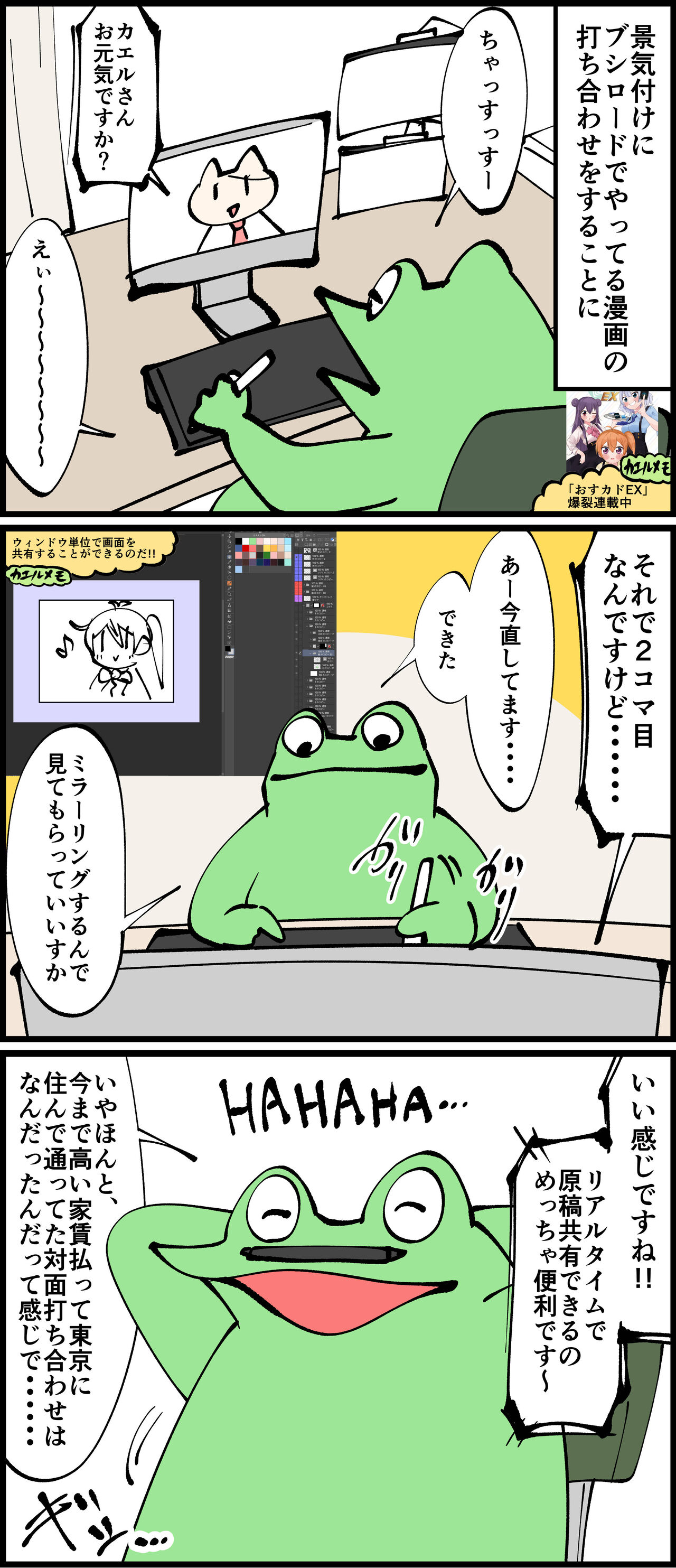 3