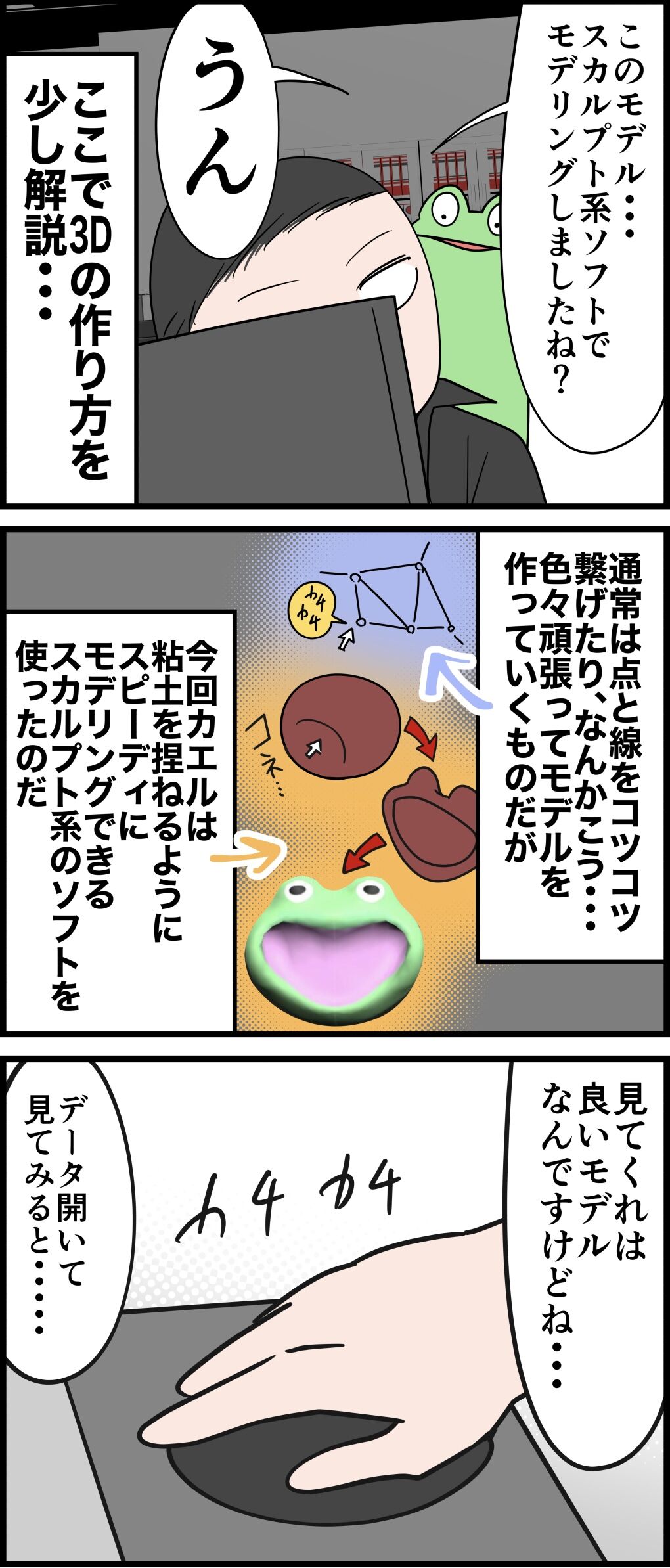 E5372F4B-256F-48F8-B3A1-BEA98F378A32