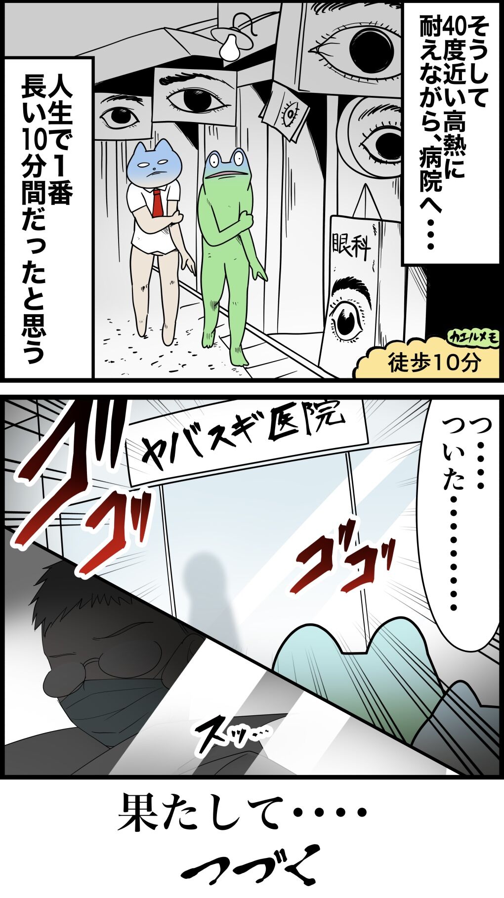 E7851A31-AFD7-489C-A46B-7606C81738AF