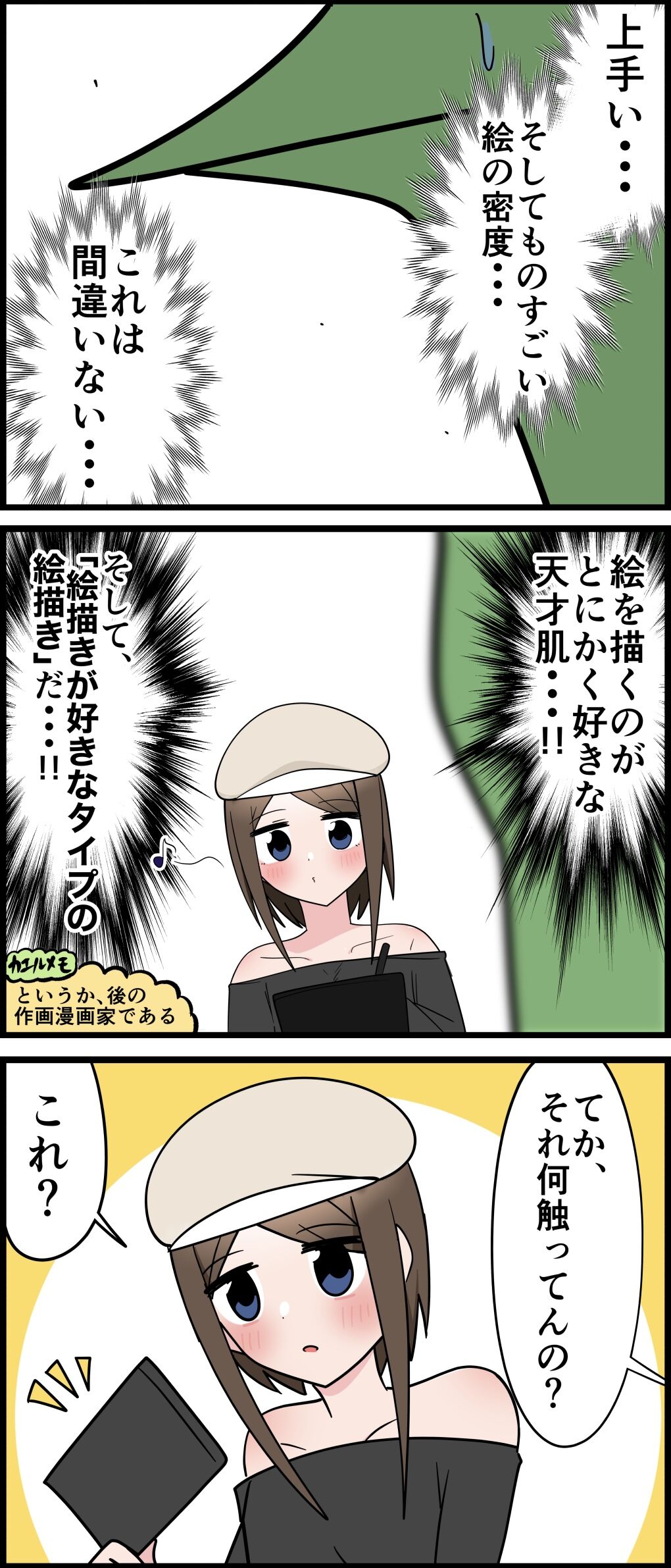 4A49F78A-46A5-40A3-9E99-46D92D5C253F