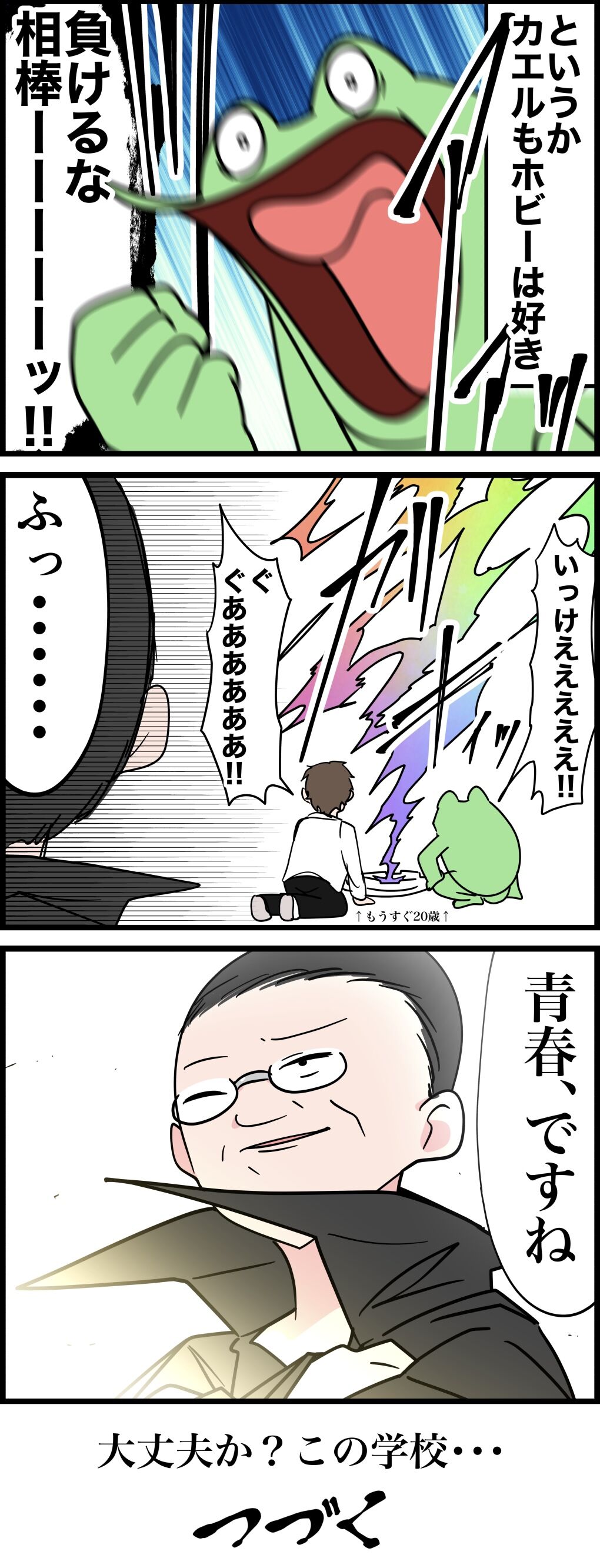 20228400-9C8F-489A-8095-A9FCDC36FFEB