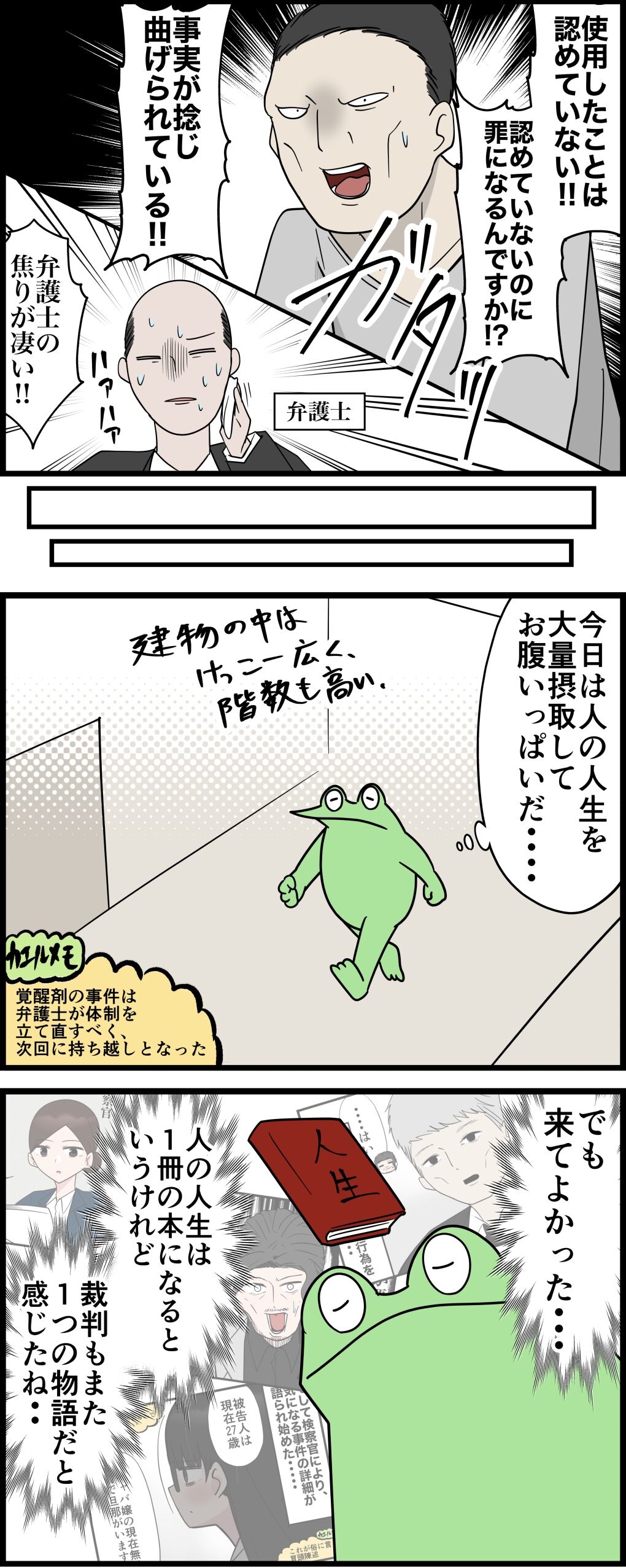 80F0E69D-B980-488D-A81A-059992C40A46