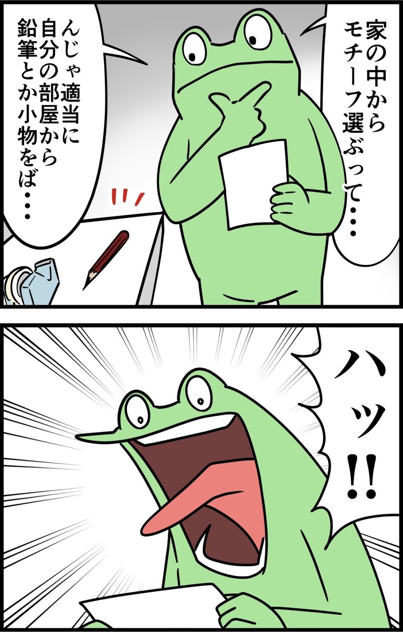 A5073F06-43D2-421C-9AA5-A3E01AC5D2E7