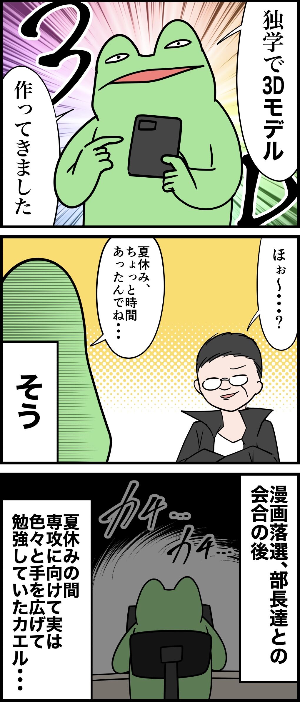 54F9E75A-17B3-431D-84E8-28A9D006C7C3