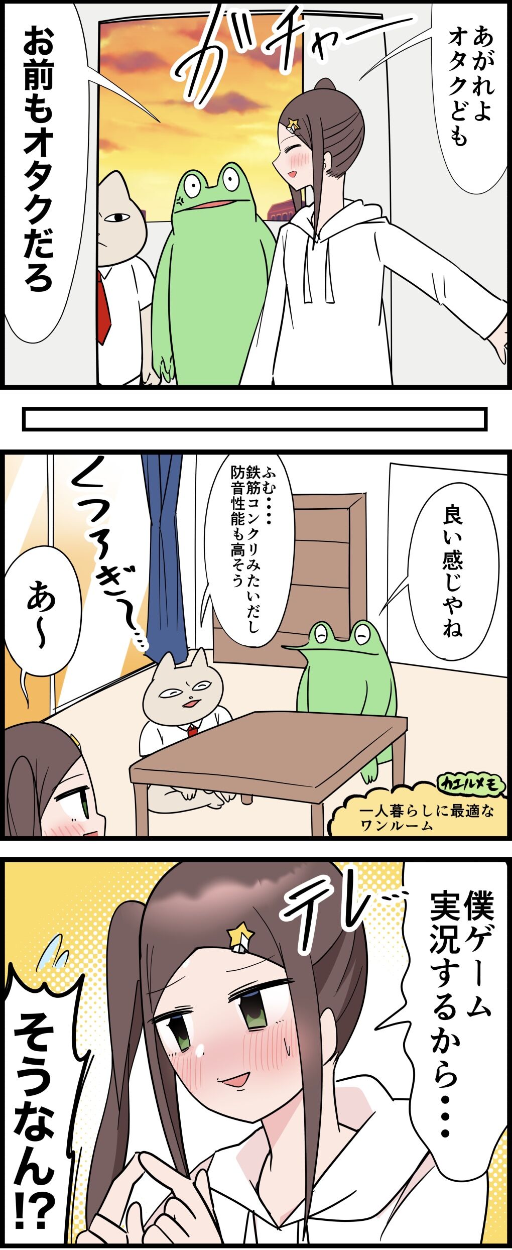 698BFADB-AD45-4A9B-AC87-FF6B59EAFC2F