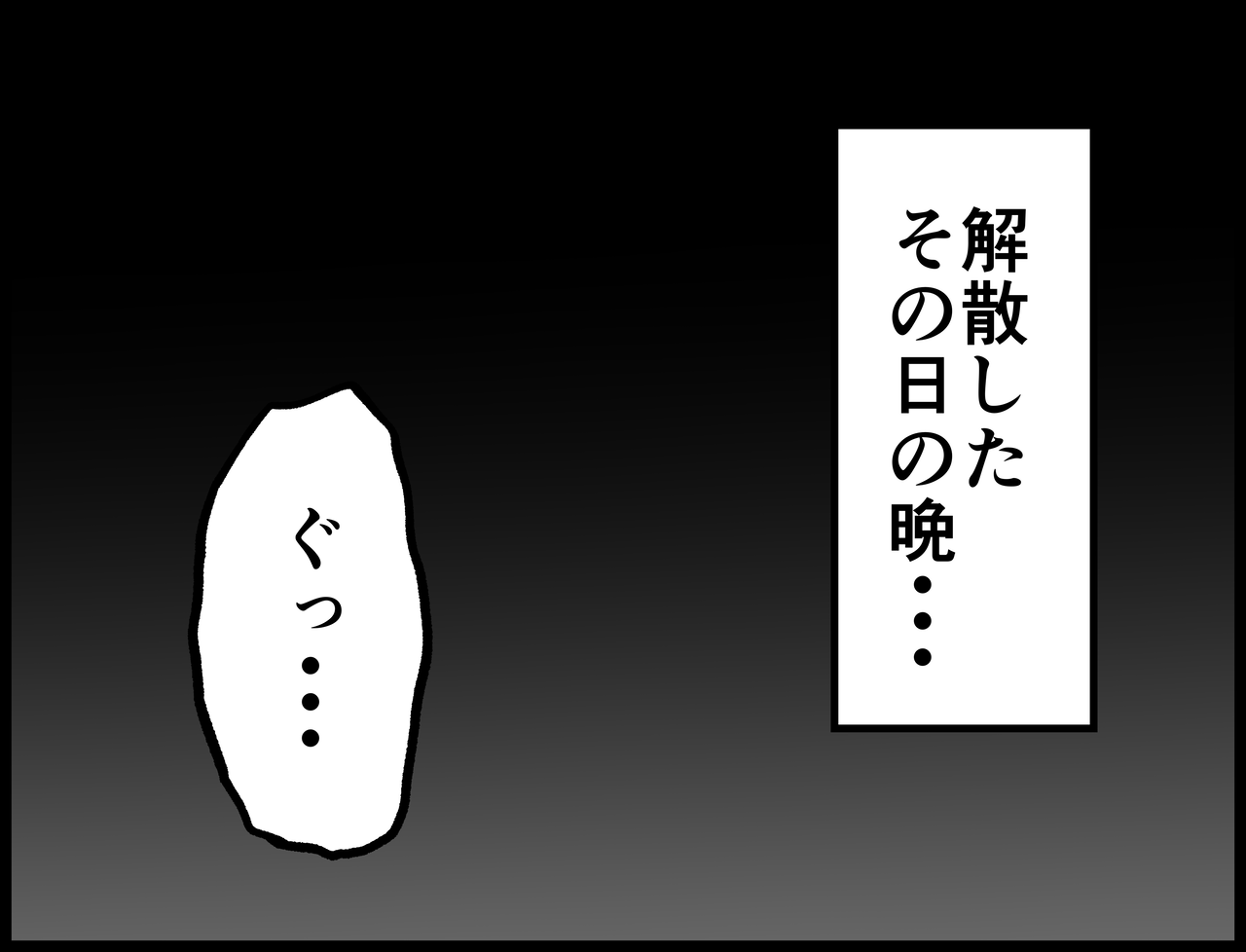 45174696-DFB5-4ED4-8197-8546058FC4B1