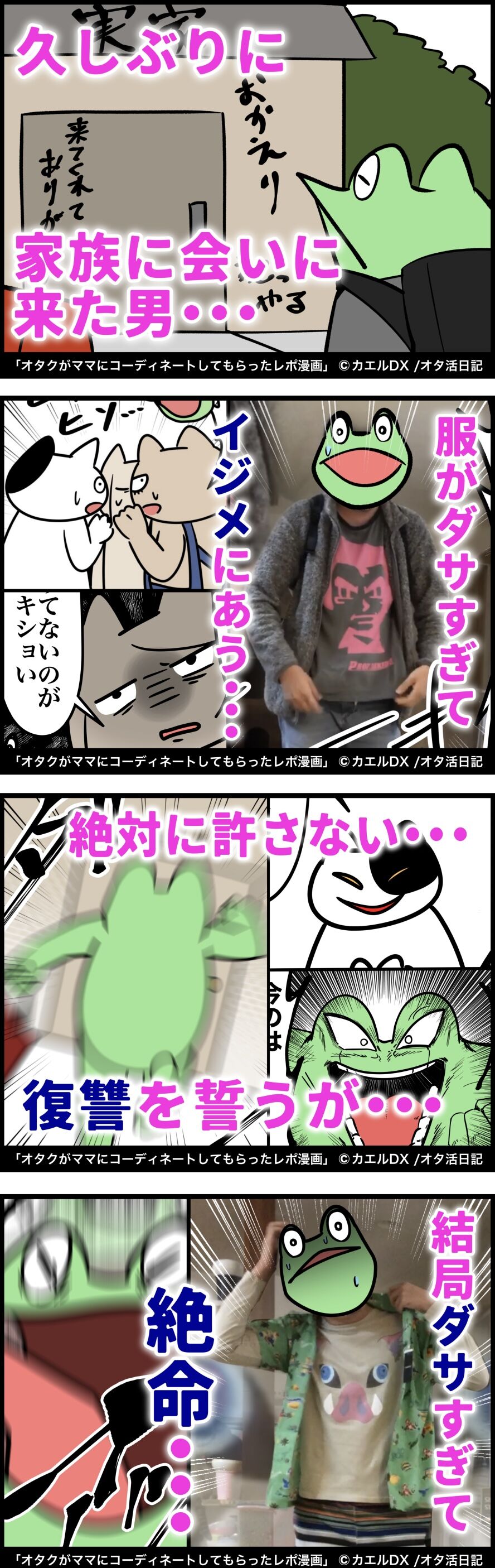 D5B9693E-3579-40F0-92DF-91DFB898DD0E