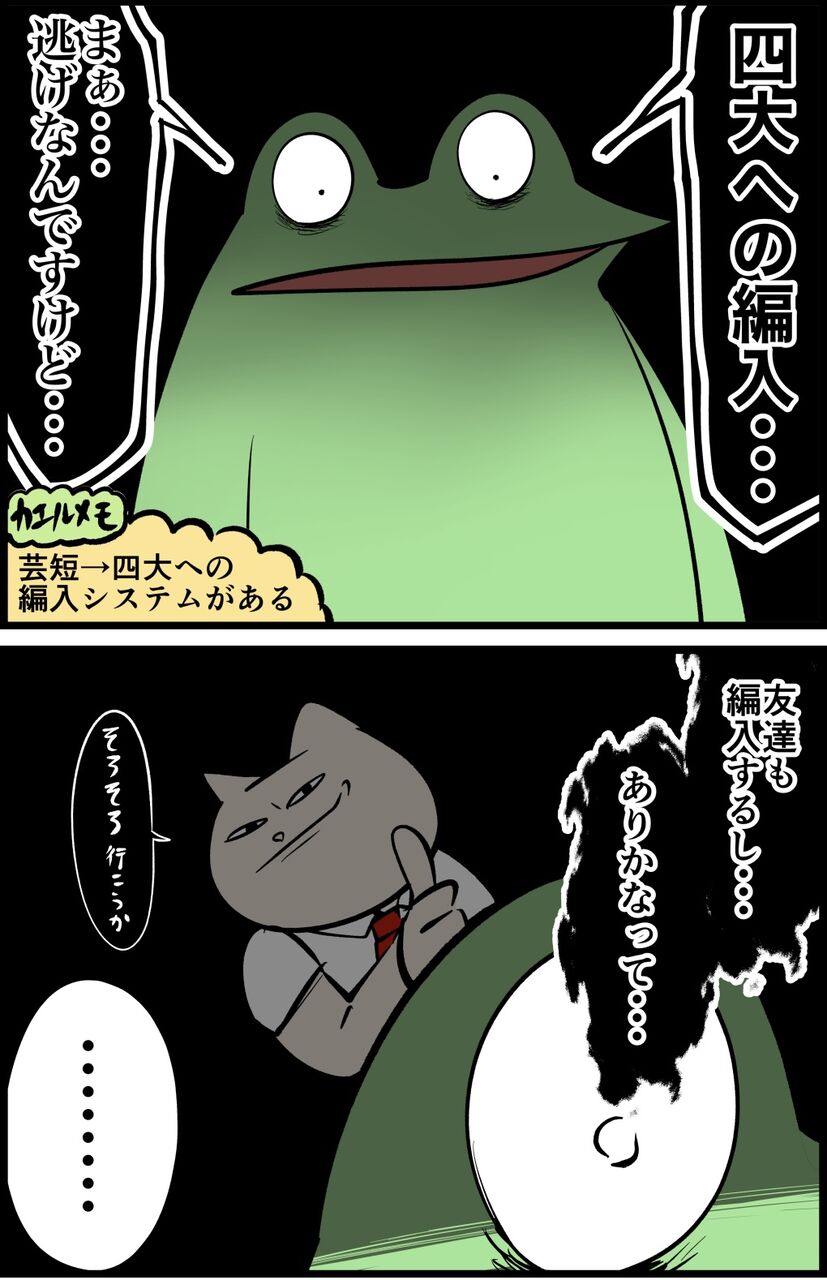 FE5D8FD3-A588-4A62-A035-4D58A8AC5A75