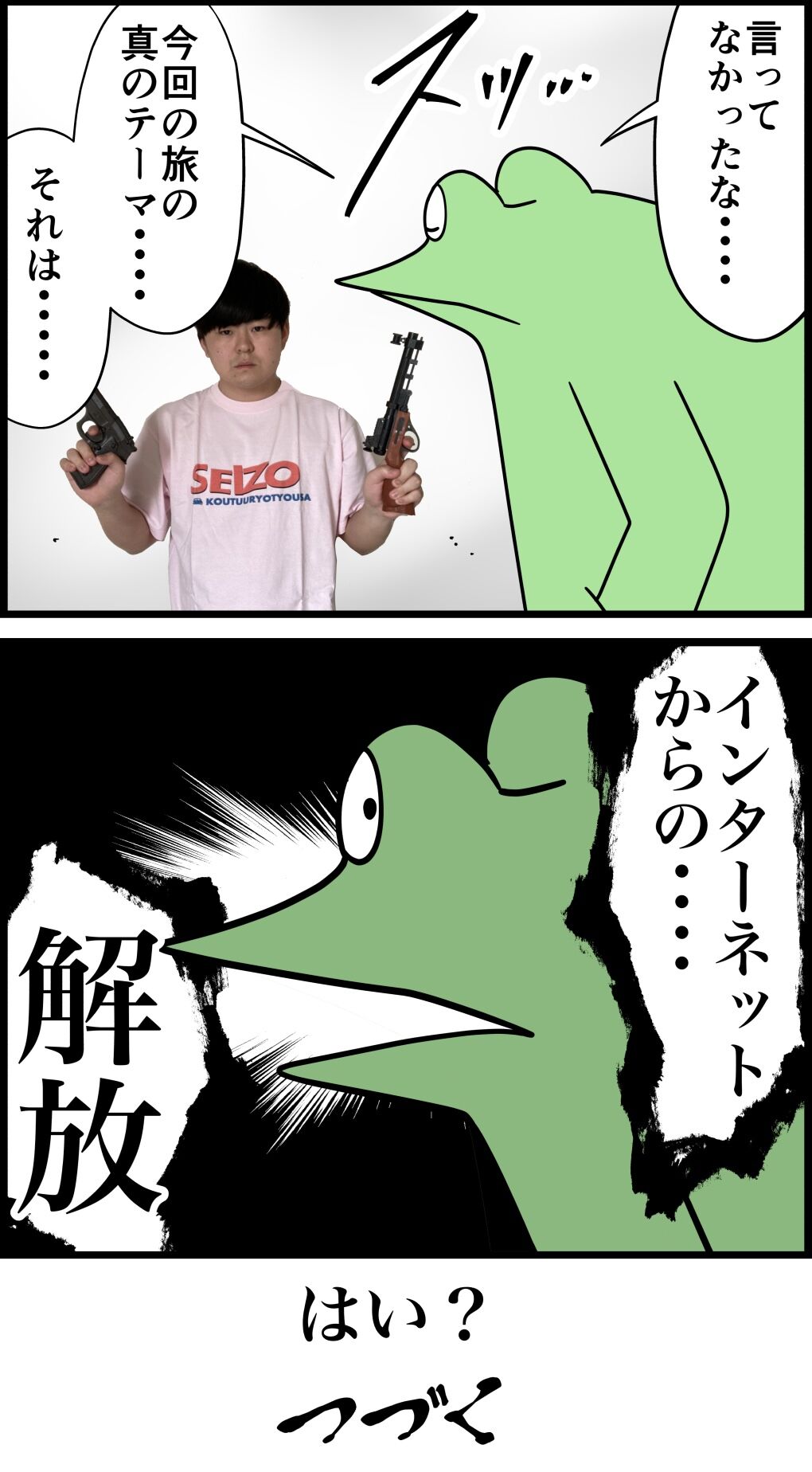 94B39C19-F8B5-498C-AB08-DF23BCBFFFF6
