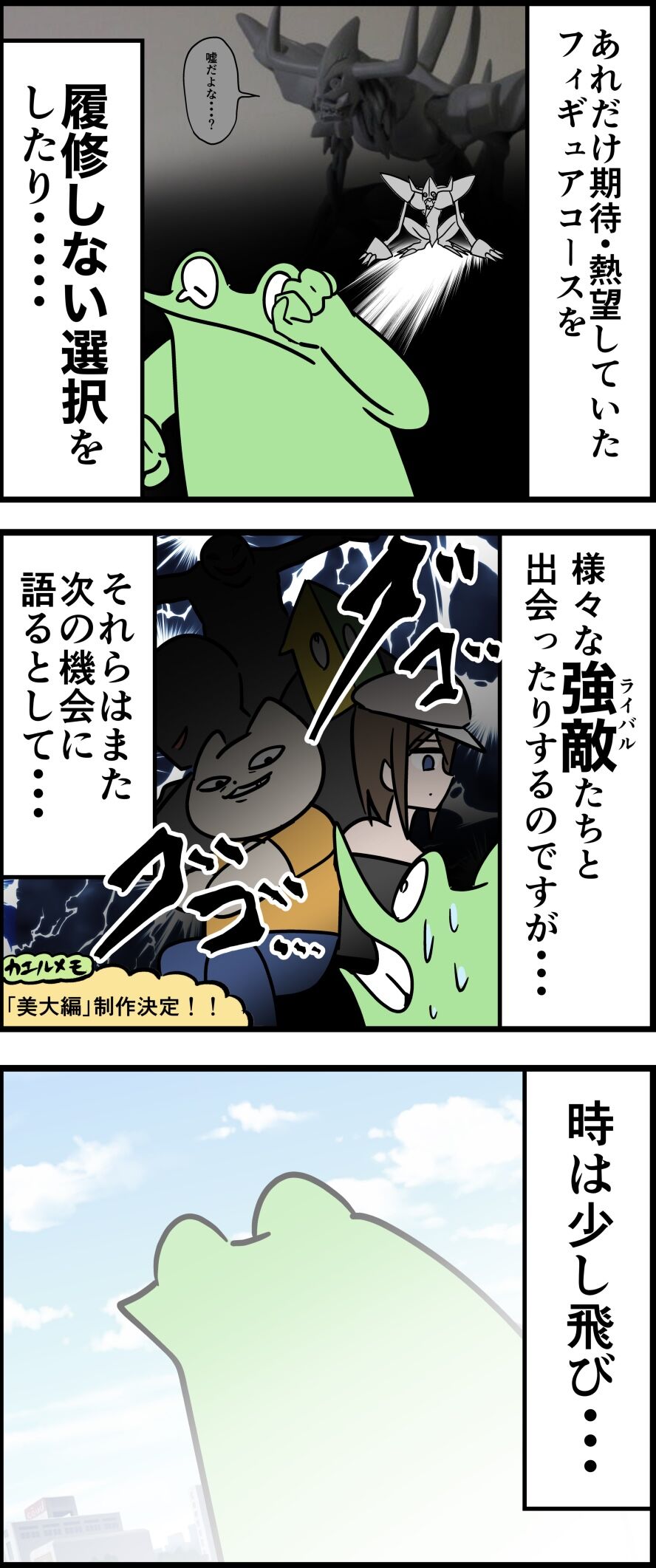 7C407ADF-05D3-4A22-B3F2-F457B877169F