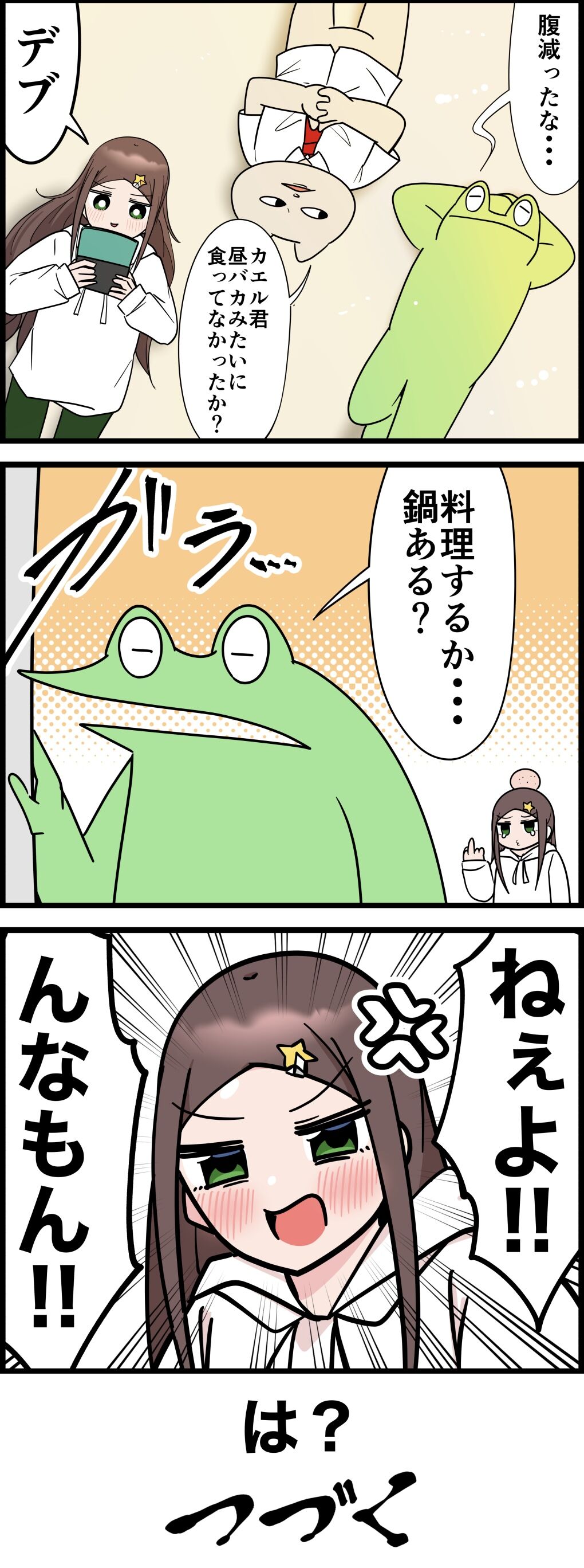 59F879EE-5403-4781-B546-B1C1ED599986
