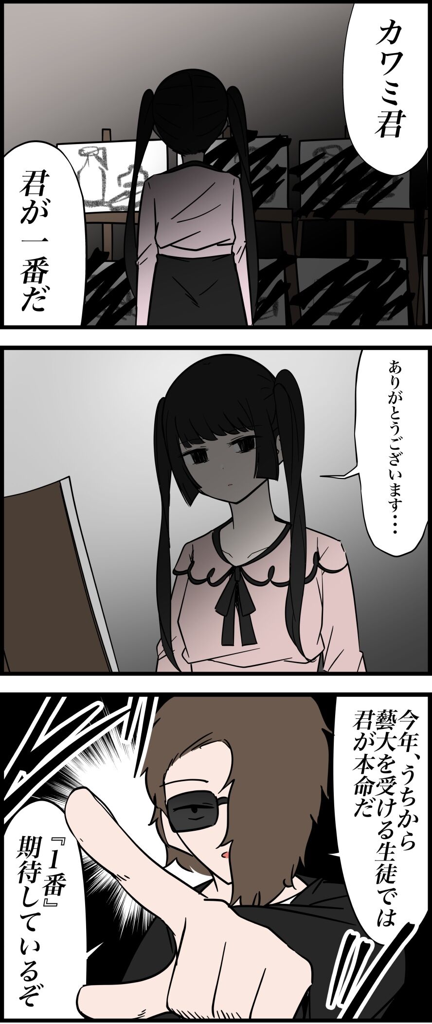 073D30E7-D1A0-4D82-803C-90BB3B2F5D59