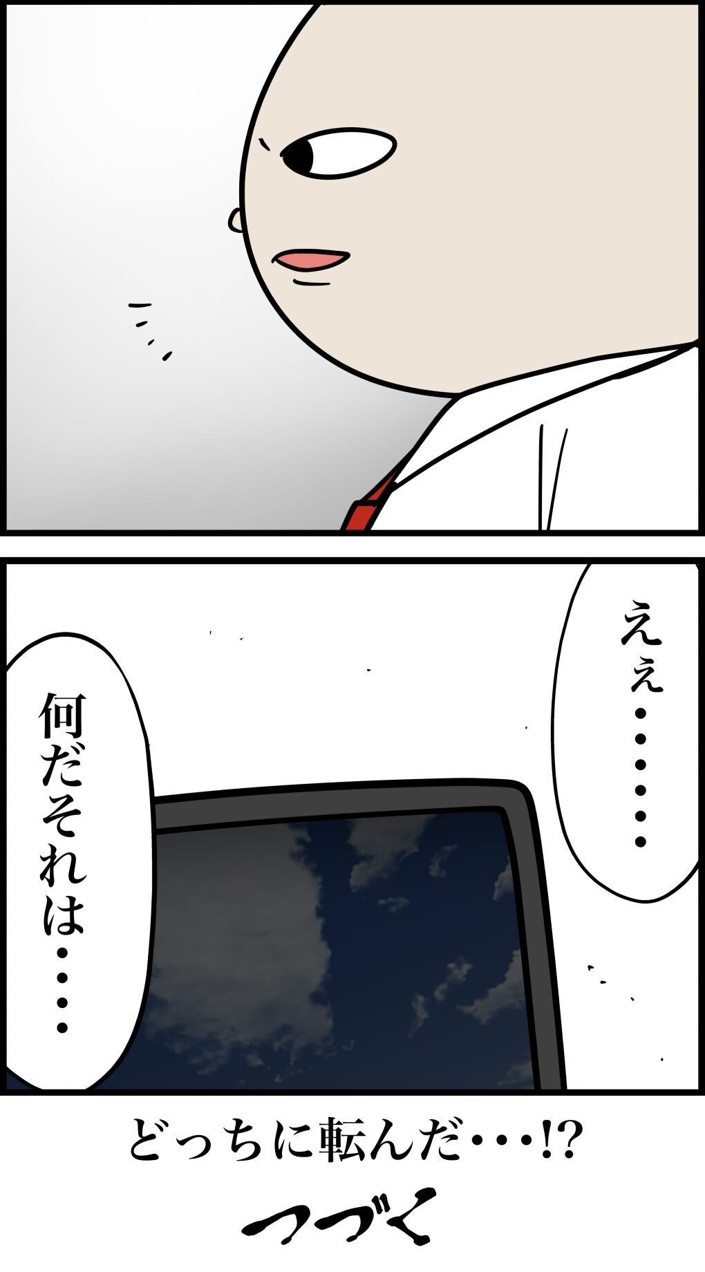 7B2D3D4D-C08F-4592-A281-93CEB7AB84E0